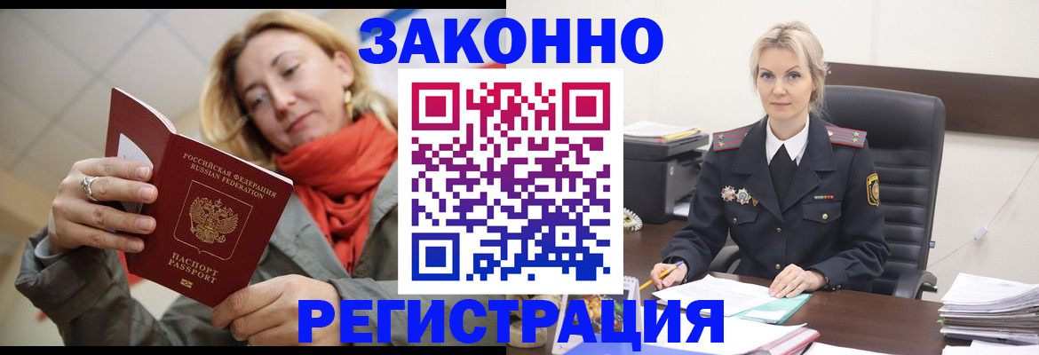 пропишу в квартире в Рыбинске