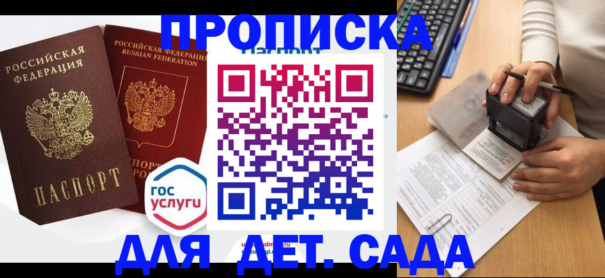 миграционный учет в Рыбинске